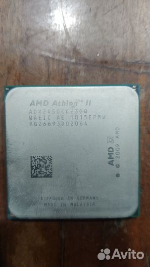 2х ядерные процессоры на AMD/Intel