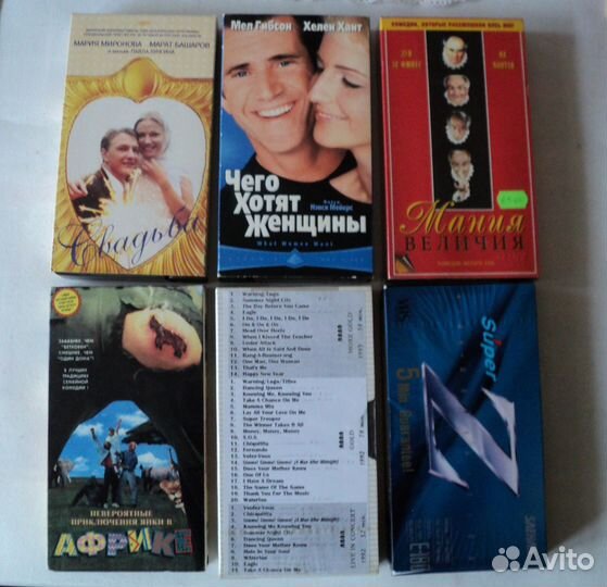 Видеокассеты с фильмами для видеомагнитофона