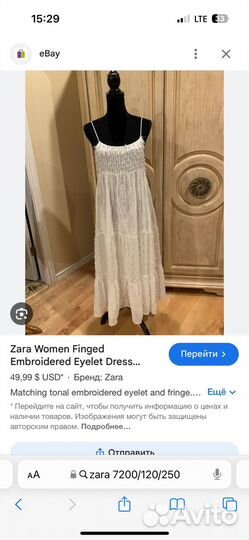 Сарафан zara