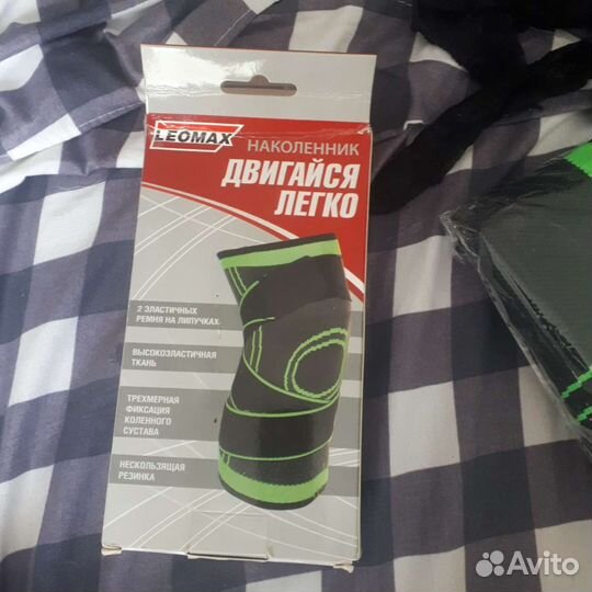 Наколенник