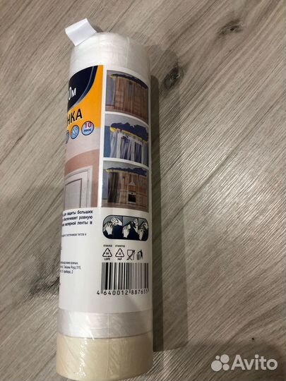 Укрывная пленка с малярной лентой Unibob