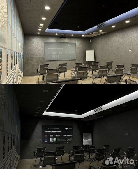 Аренда конференц зала