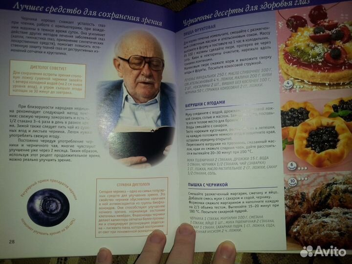 Книга новая 