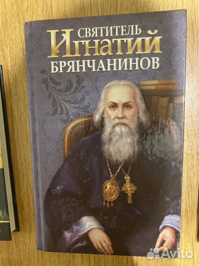 Церковные книги