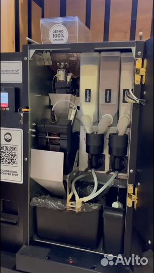 Кофейня самообслуживания + расходники