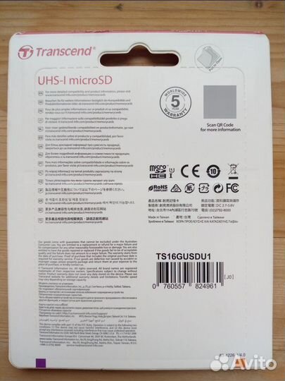 Карта памяти UHS-I MicroSD 16 GB новая