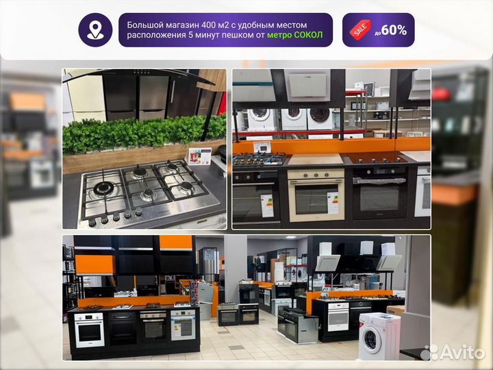 Микроволновая печь Evelux MW 203 B