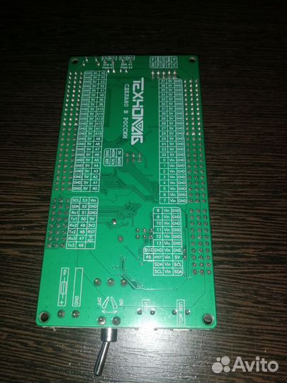 Arduino mega 2560