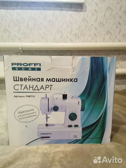 Швейная машинка стандарт proffi home