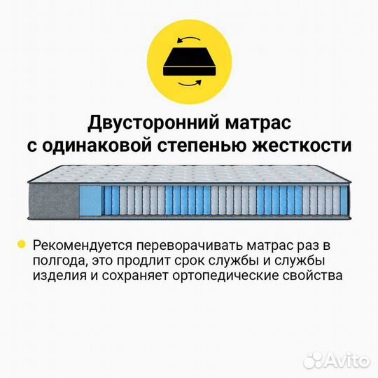 Матрас SMART sleep 140х200