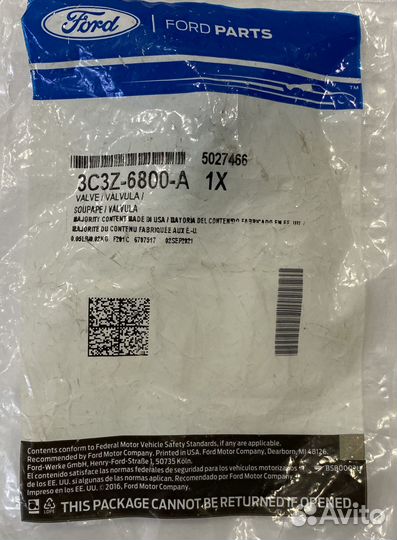 Клапан обратный адаптера масляного фильтра ford