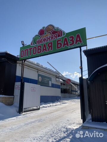 Водитель-экспедитор Газель