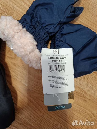 Новые в городеарежки краги Kerry р.6