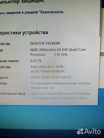 Системный блок