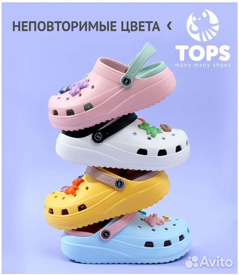 Сабо женские 3 цвета, 37-40 размер, crocs, крокс