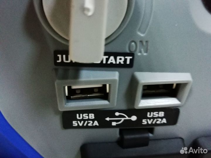 Устройство пусковое портативное