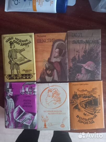 Сборник книг