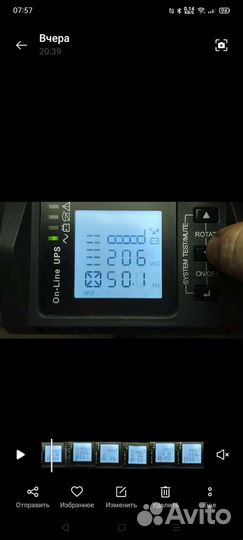 Ибп источник бесперебойного питания