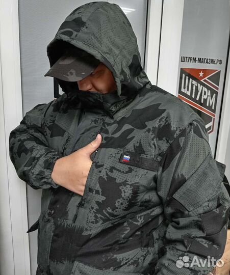 Костюм Горка 5