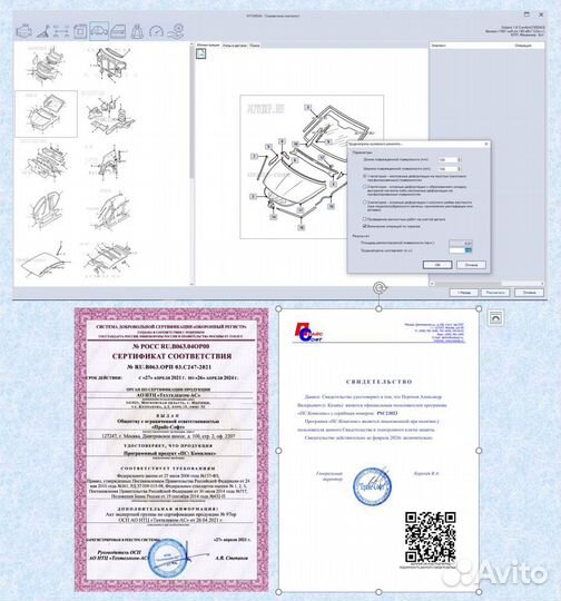 Независимая экспертиза и оценка автомобиля