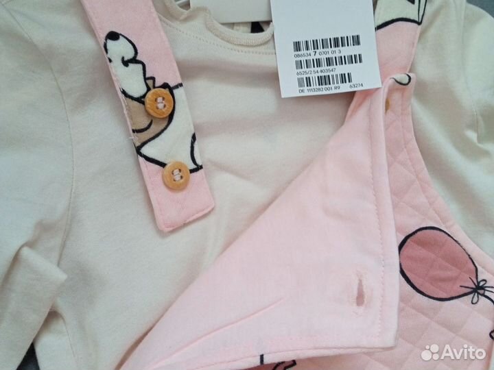 Костюм ползунки