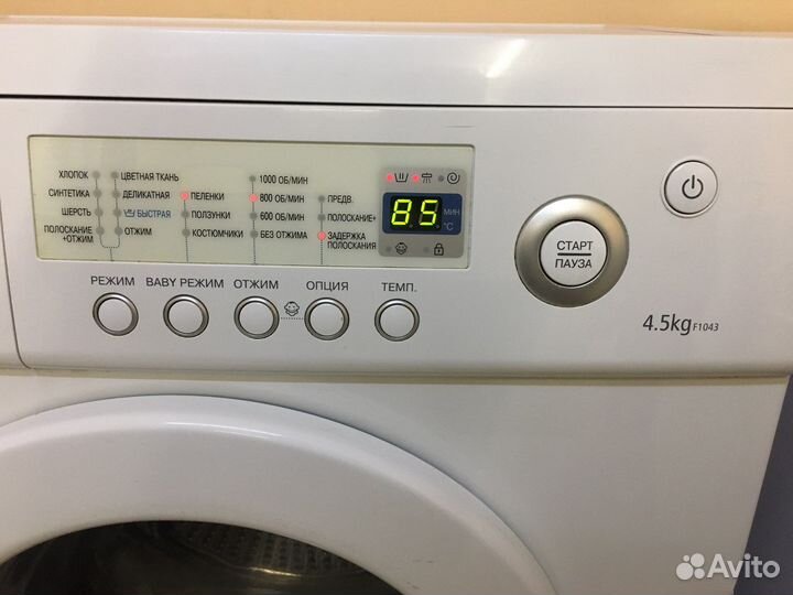 Компактная стиральная машина Samsung (40 см)