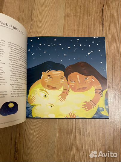 Книга 33 сказки