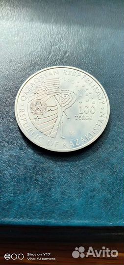 Монета Казахстана юбилейная 100 тенге 2020 года,из