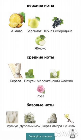 Creed Aventus 100мл Духи / Парфюм