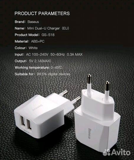 Зарядное устройство Baseus Dual USB