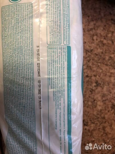 Подгузники трусики Pampers pants 5, pants 6