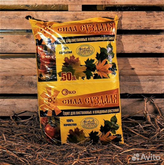 Грунт для лиственных и плодовых растений