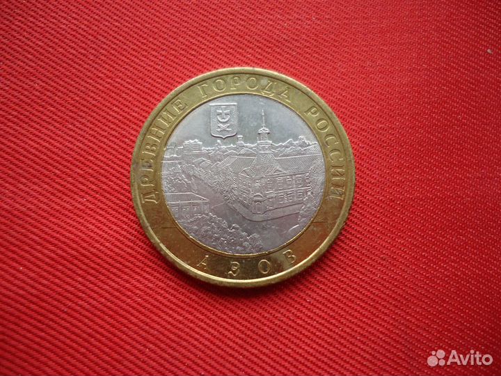 Uu 10 рублей биметаллические монеты РФ 2000-2022