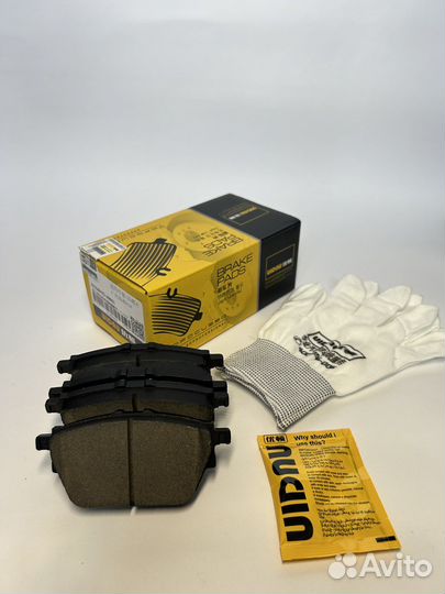 Колодки тормозные задние GAC GS8 /GN8 Uidnu