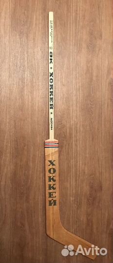 Клюшка вратарская ретро «Хоккей», краги СССР