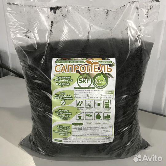 Комплексное органическое удобрение 