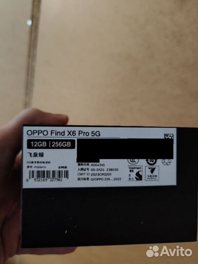 OPPO Find X6 Pro, 12/256 ГБ