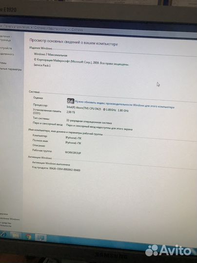 Сисиемный блок на intel d425