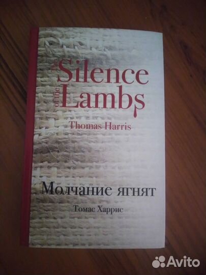 Книги жанра 