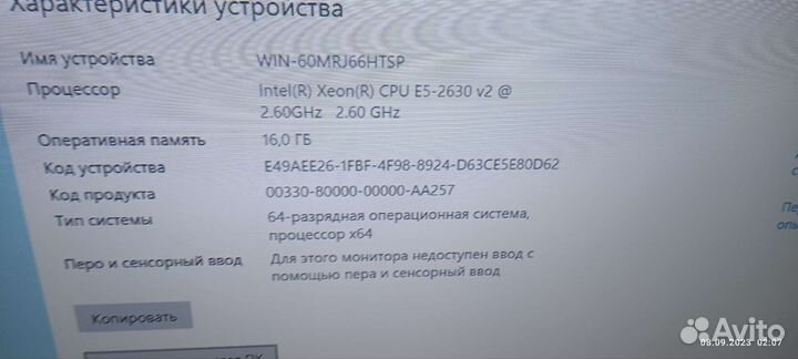 Игровой системный блок