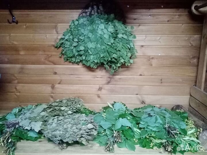 Веники для бани