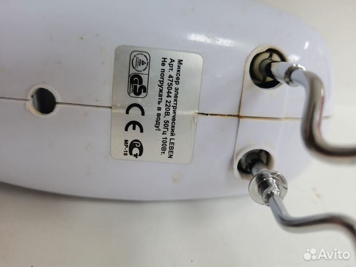 Миксер Leben и72