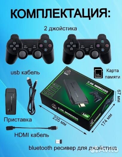 Игра Консоль Game Stick (hdmi) 3500игр 2 джойстика