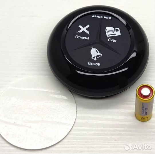 Кнопка вызова официанта Счет, Вызов, Отмена