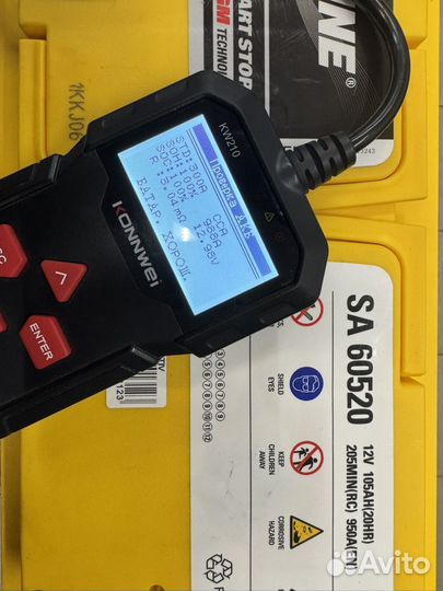 Установка регистрация доставка аккумулятора