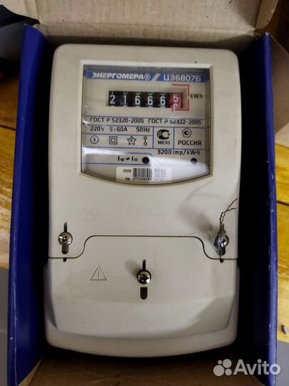 Счетчик электрический однофазный