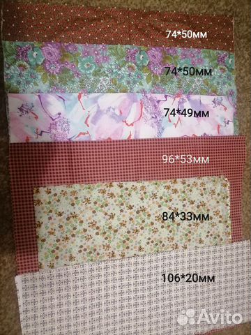 Ткань для рукоделия