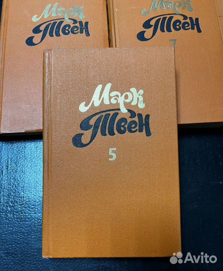 Марк Твен. Собрание сочинений в 8 томах. 1980г