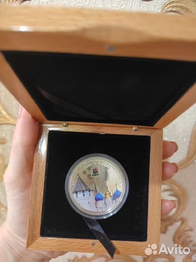 Монета серебро