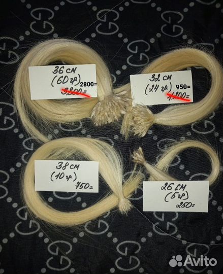 Волосы для наращивания натуральные блонд бу